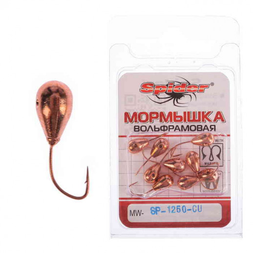Мормышка вольфрамовая Spider Капля гальваника