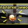 Печь Пошехонка Средняя