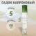 Садок капроновый 5к d-40 (HS-A-06-40) Helios в чехле