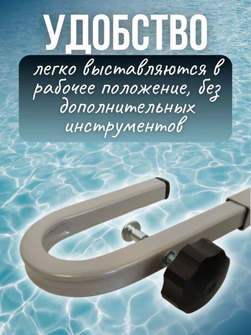 Колеса транцевые на струбцине