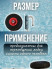 Колеса транцевые на струбцине