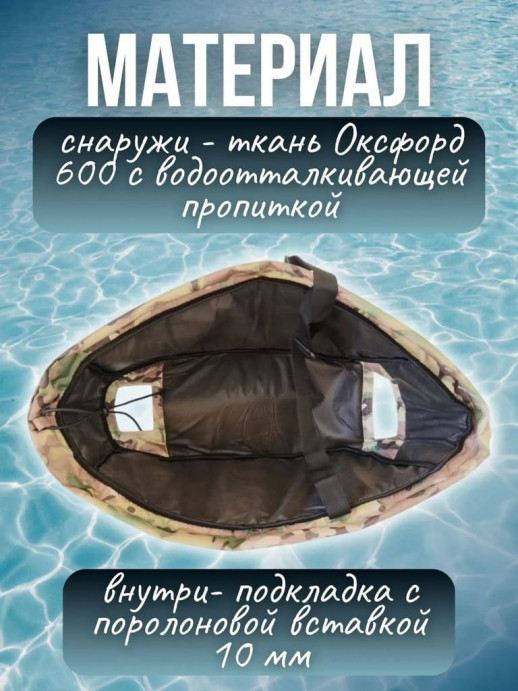 Ходовой чехол на лодочный мотор YAMAHA 9.9/15 л.с.