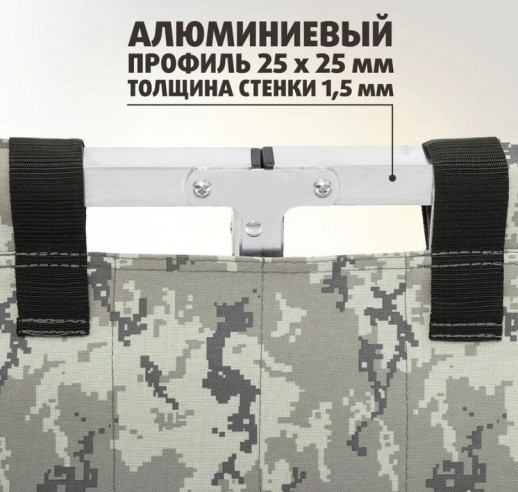 Кровать походная алюм.профиль 25х25мм, КМФ цифра, 300кг (T-HS-BD640-190-DG) Helios (пр-во Тонар)