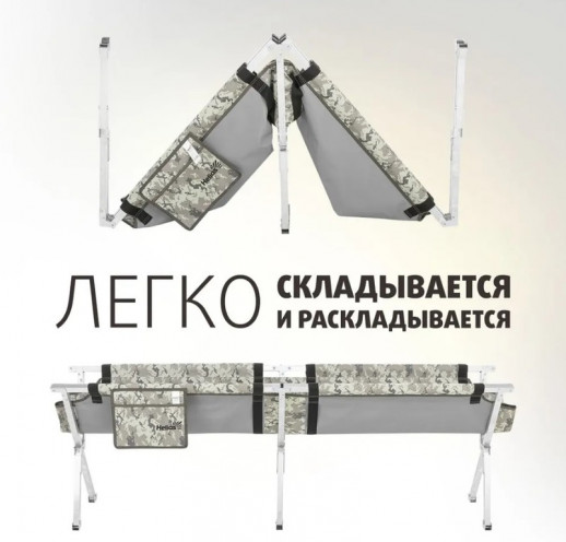 Кровать походная алюм.профиль 25х25мм, КМФ цифра, 300кг (T-HS-BD640-190-DG) Helios (пр-во Тонар)
